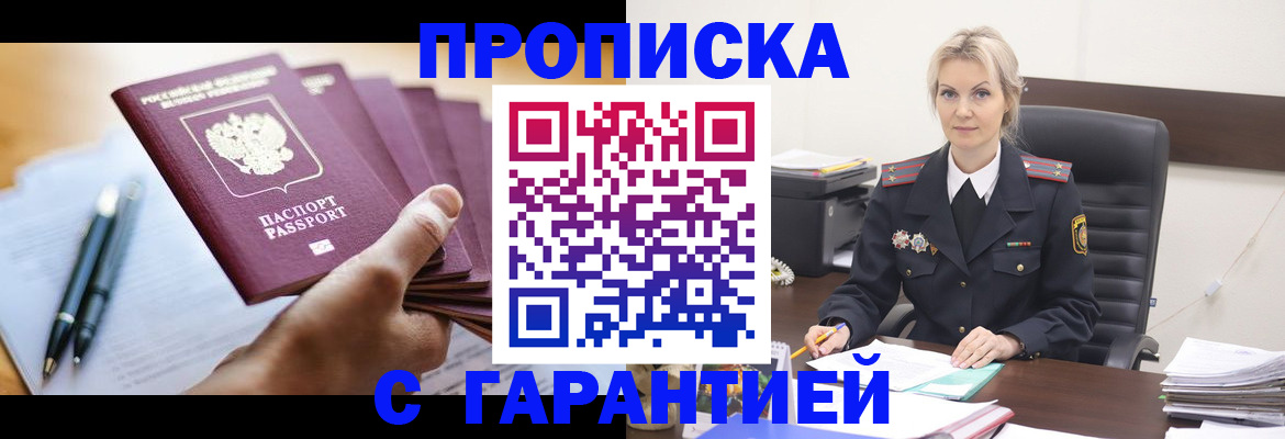 регистрация для дет. сада в Губахе